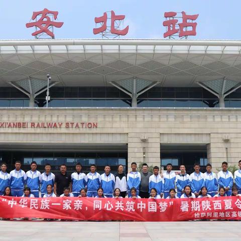 中华民族一家亲，同心共筑中国梦