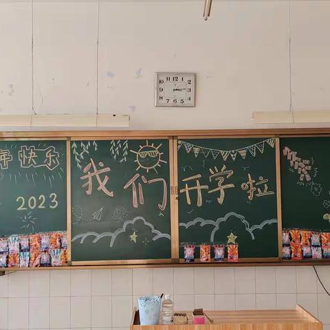 1.2星火班开学第一天