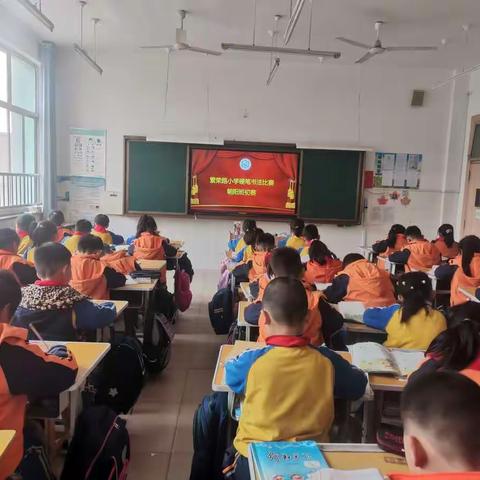 朝阳班小可爱的书法比赛