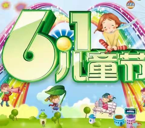 王林幼儿园大三 班～快乐成长放飞梦想