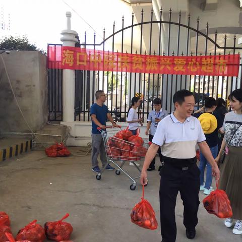 海口中院爱心超市专场售卖产业帮扶户黄金百香果