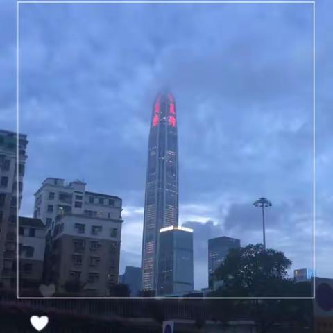 深圳第一高楼平安大厦，傍晚在云雾中升腾