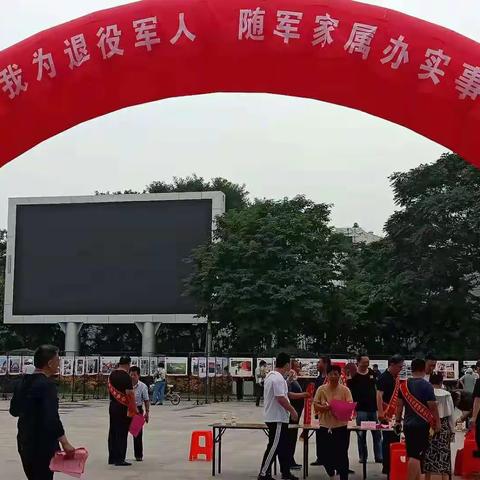 惠农商行孙武支行的美篇