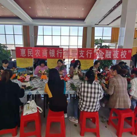 孙武支行金融夜校活动之鸿润华府第二期