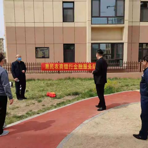 孙武支行金融夜校之鸿润华府第一期