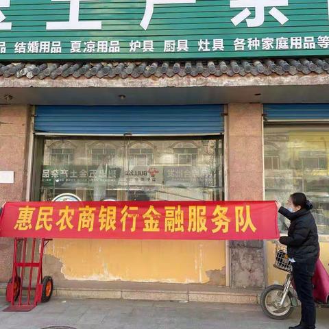 孙武支行金融夜校在杏林馨苑开展