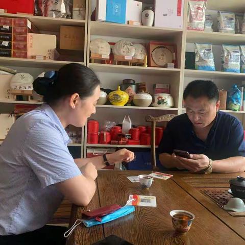 孙武支行金融夜校——文安西路