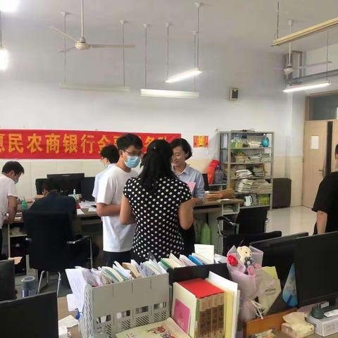 孙武支行金融夜校——惠民县第二实验学校
