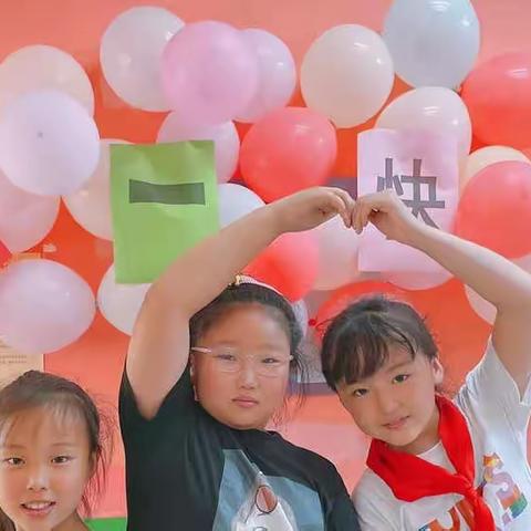 🌈“欢乐童年，童梦飞扬”儿童节美篇。 👧👦