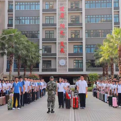 身着戎装，雏鹰试翼——深圳明德实验学校2019级新生军训记（一）