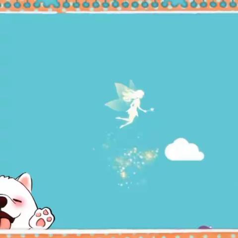 幸福幼儿园—大三班