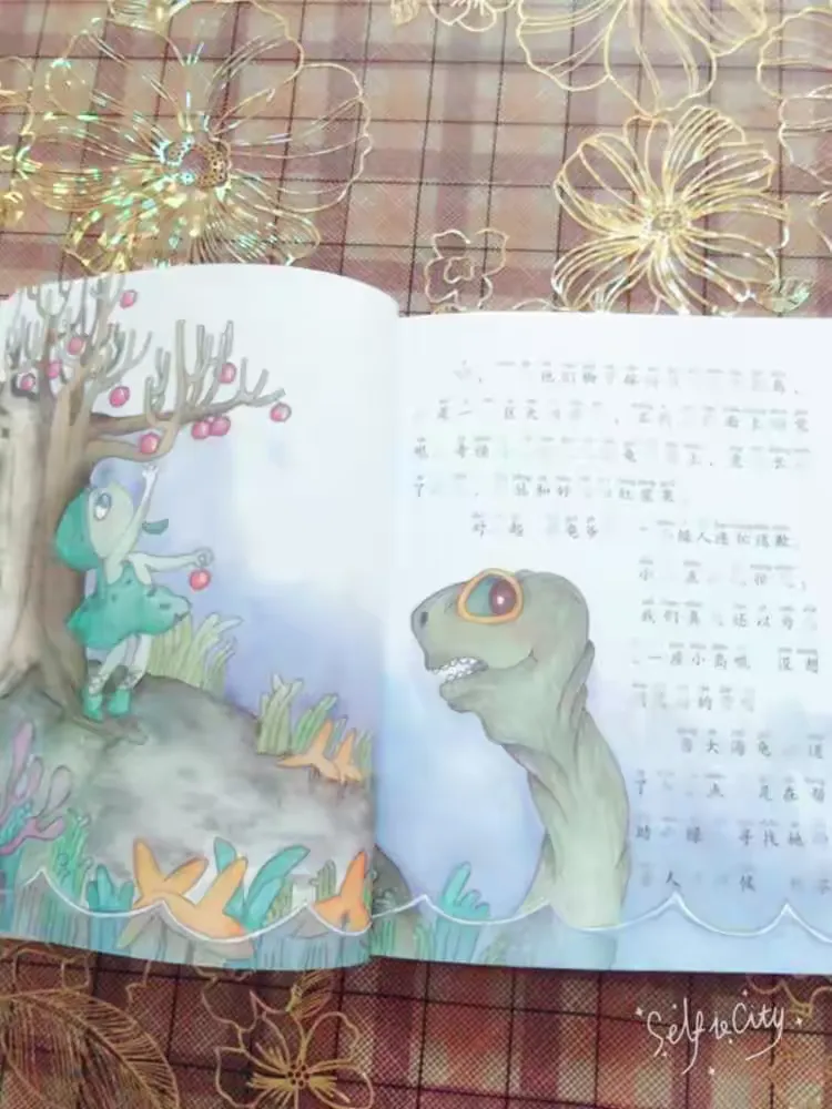 东乌旗第一小学二年四班张然《蓝帆船·红叶林》读后感