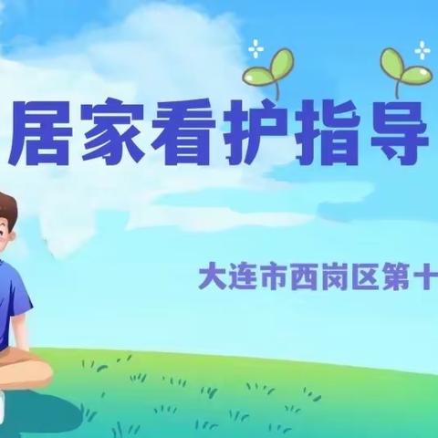 居家快乐游戏，共度美好时光——9月8日【混龄班】