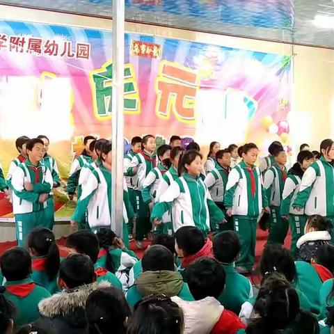 你好，我们的2021！——王称堌镇常庄小学迎新年系列庆祝活动