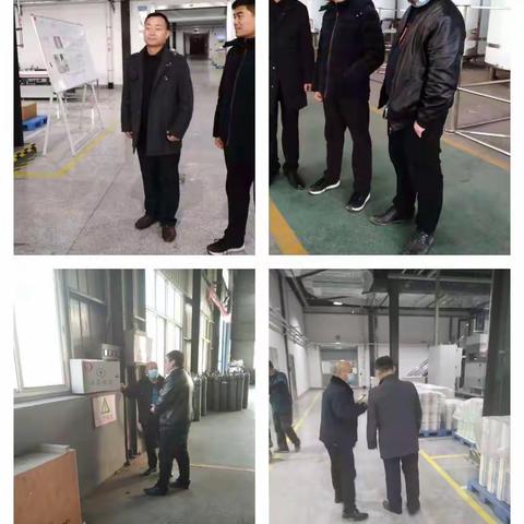 相公庄街道应急办一周工作（12.7—12.12）