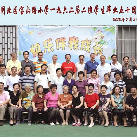 忆宝山路小学徐素琴老师