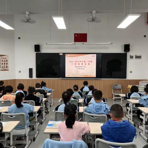以赛促学 “算出精彩”——韶关市武江第一小学进行数学口算速算竞赛