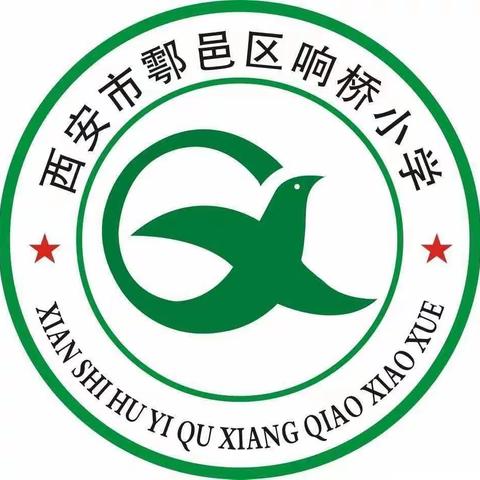 鄠邑区响桥小学创客教育科技创新作品展评暨创客教育培训活动。