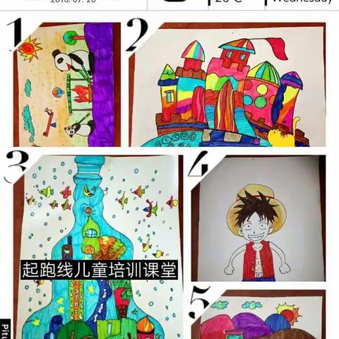 起跑线线儿童课堂，师生优秀作品展示快来围观吧，美术幼儿创想班暑期600元，不来你就亏！