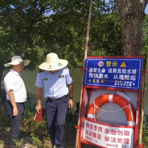 《谨防学生溺水，好商量守护一夏》葛溪防溺水专题协商会议