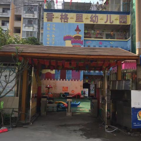 “疫”不容辞，备战开学