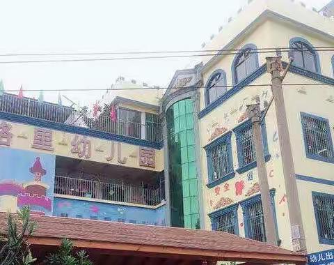 停课不停学---香格里幼儿园延迟开学本一课程线上互动