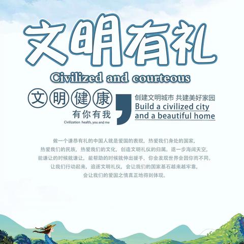 【钟灵·德育】文明健康，有你有我——灵武市第一小学三年级主题活动之绿色环保