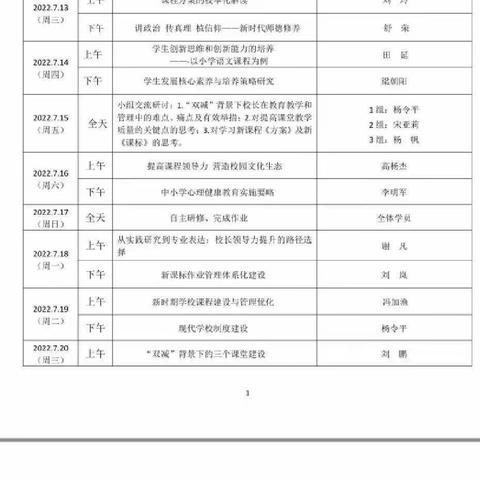 感悟情怀  唤醒本真
