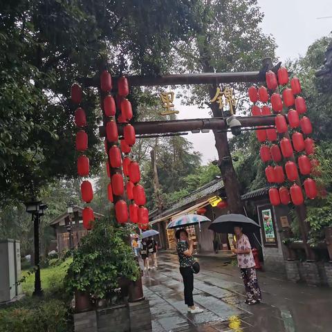 走进川蜀———平淡生活  浅浅记录