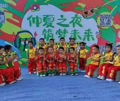 仲夏之夜，筑梦未来——泉心博睿幼教集团消夏晚会