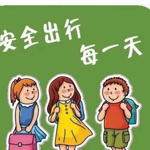 交通安全伴我行——高新区泉心博睿幼儿园中一