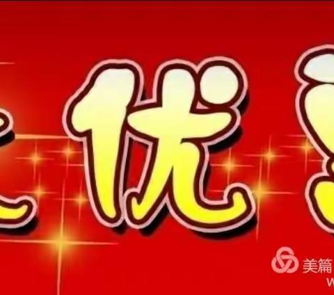 【🎉寒亭区一佳幼儿园】2020年招生报名巨惠来袭