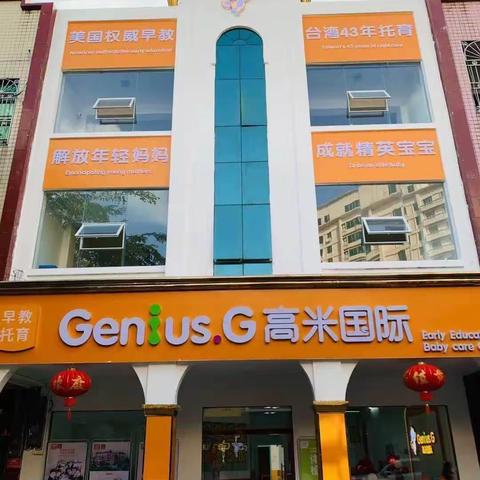 牛津班一7月第3周主题教学 主题一《总复习（一）》