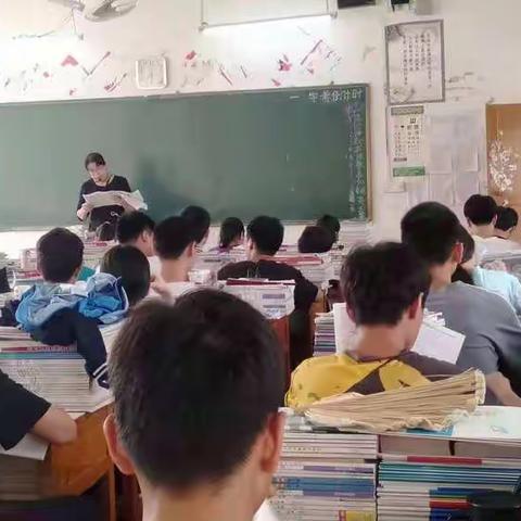 学生信息道德培养活动简报