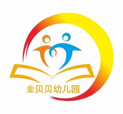 把阳光☀️“搬进”教室——🏠金贝贝幼儿园灯光改造，让孩子们的“视”界更清晰，未来更“睛”彩！🌹🌹🌹