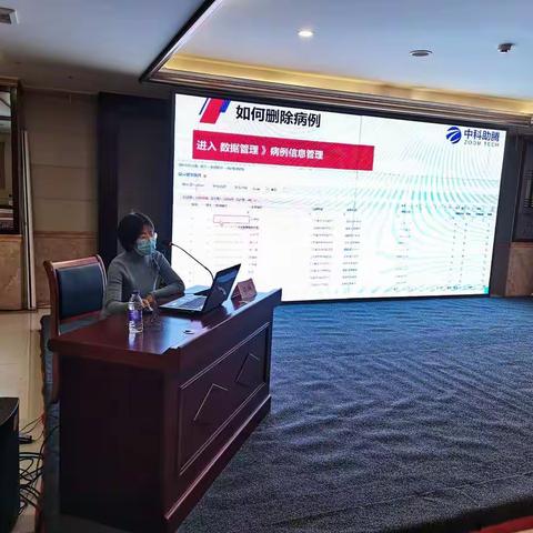 许昌市疾控中心成功举办2020年食源性疾病监测工作培训班