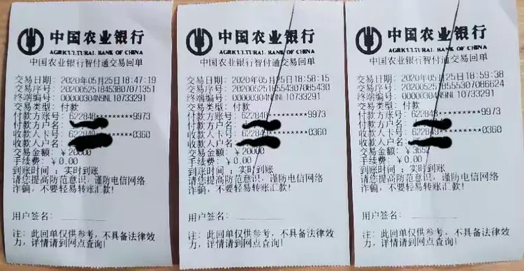 我行为该金融服务站办理了助农点智付通、pos机、聚合码等金融产品，期间我行巡检了商户使用情况，送去了