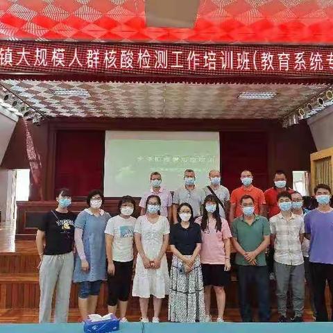 志愿服務、助力防疫 —沙冲小学党支部美篇