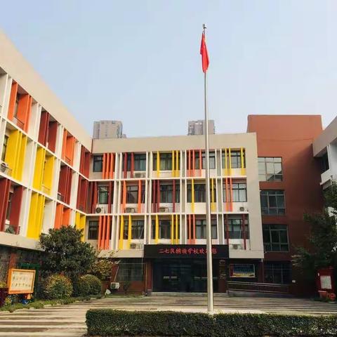 宅家也要动起来——辅读学校“停课不停学”运动保健学科精彩成果合集