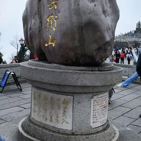 苍莽衡山觅佳境