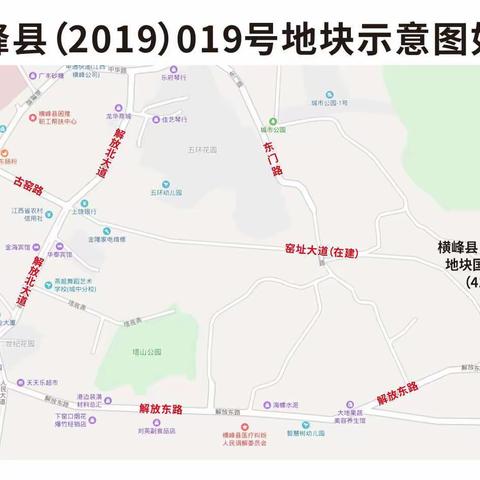 横峰县DEG2020022号地块国有建设用地使用权出让推介