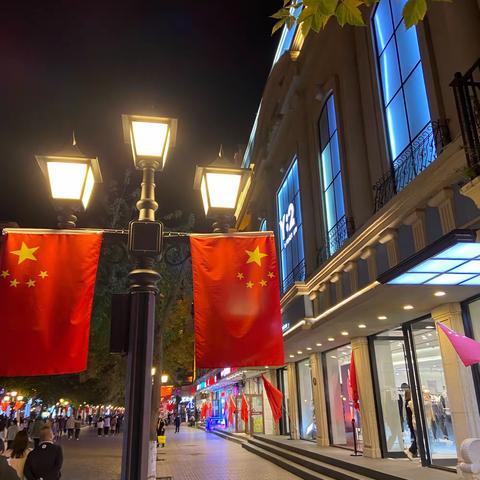 中央大街国庆夜