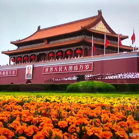 国庆假期江北游