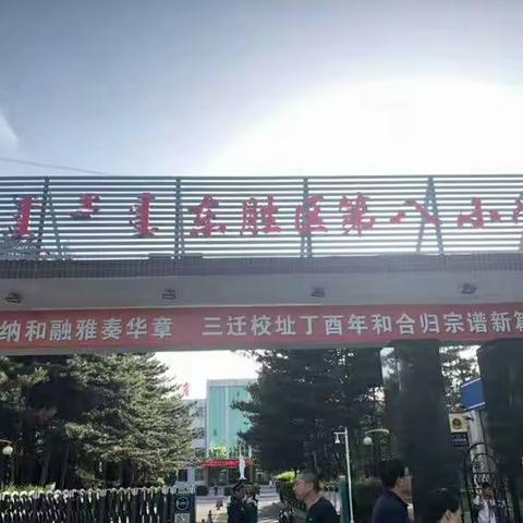 刘超八小实习心得