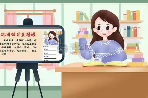 秋风渐过窗 少年正昂扬                        —霍城县初级中学开学季线上教学