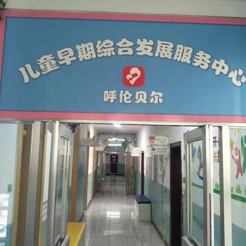 呼伦贝尔市妇幼保健中心，祝小朋友们节日快乐，送【免费检查】护航健康成长！