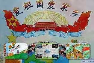 我爱祖国，我爱家乡