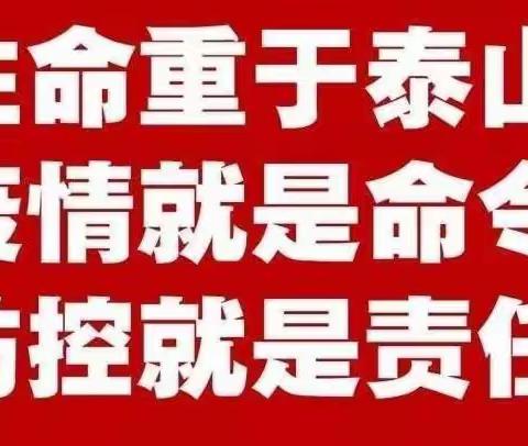 病毒无情  人间有爱---记录抗战疫情温暖的瞬间