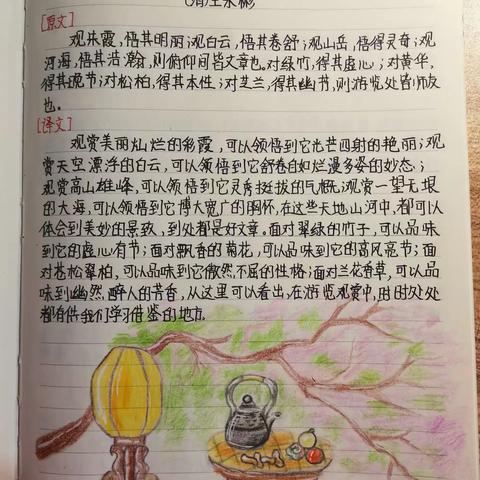 付筠然寒假作业第一周
