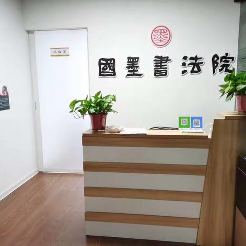🎊🎊国墨书法教育学员风采🎉🎉